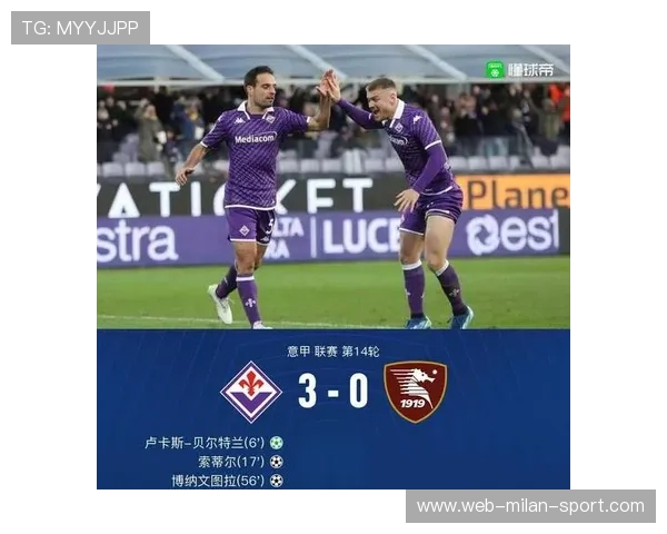 佛罗伦萨泰拉恰诺稳健支撑后场 佛罗伦萨泰拉恰诺稳健支撑后场